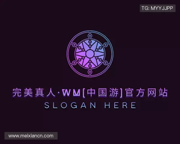 介绍WM完美真人